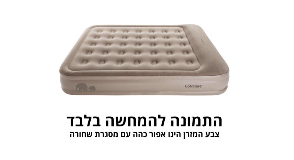 מזרנים