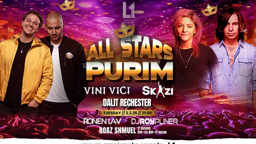 מסיברת פורים