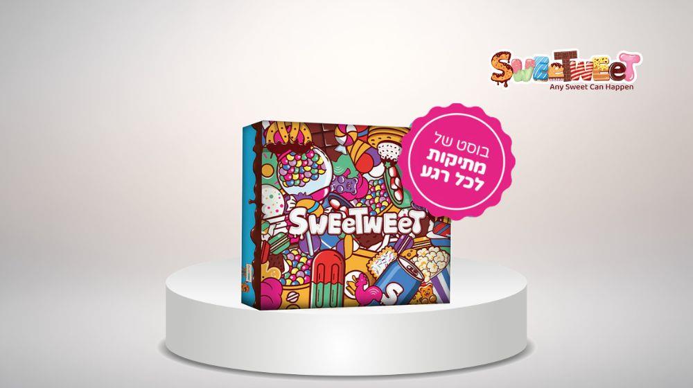 17% הנחה על SweetBox MAGIC - הסוויטבוקס הכי קסום בעולם!