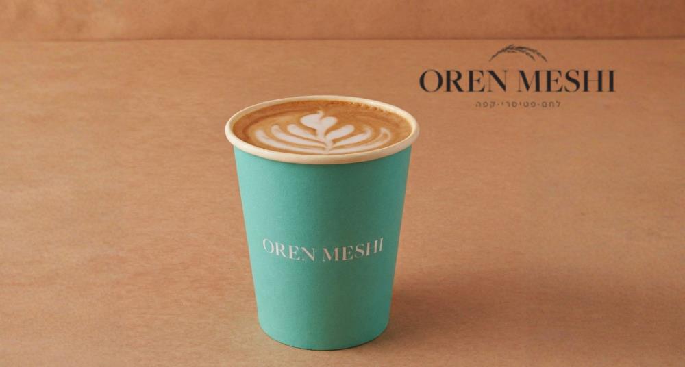 קפה מתנה! בגודל קלאסי במאפיית אורן משי