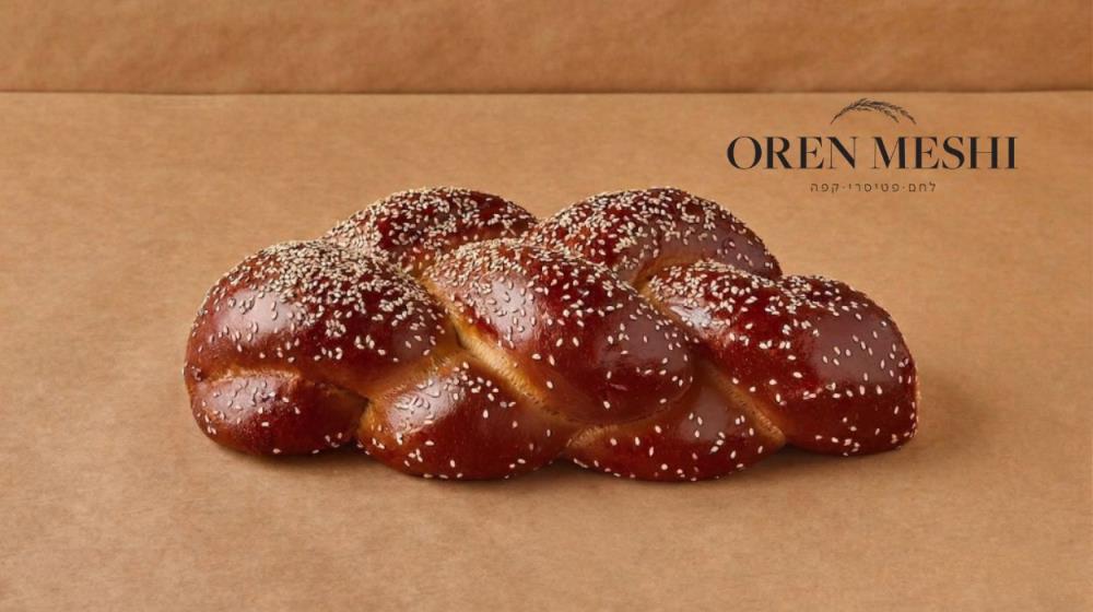 במאפיית אורן משי