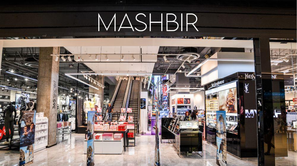 המשביר לצרכן