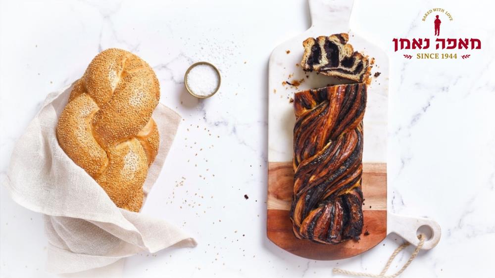 חלה ועוגת שמרים ב-35 ₪ במאפה נאמן