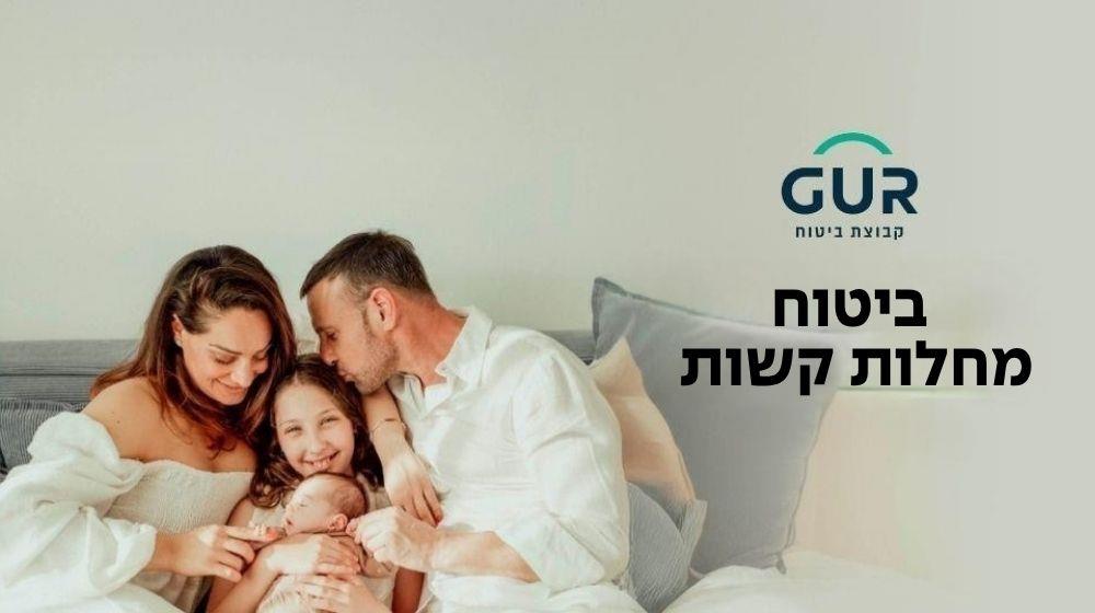 מעיין אדם והמשפחה שלה