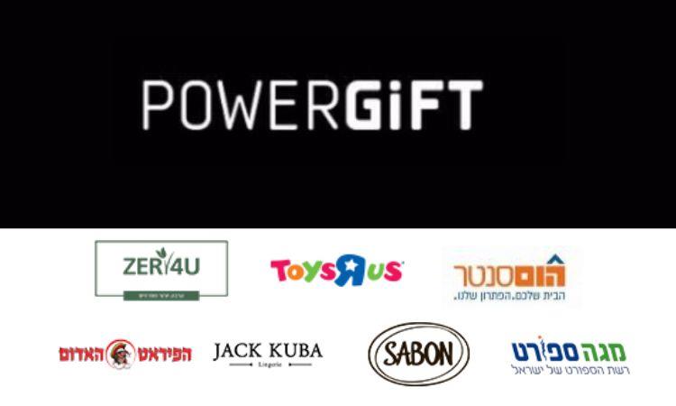 תקף לרשתות: SABON, זר פור יו, הום סנטר, הפיראט האדום , טויס אר אס, מגה ספורט