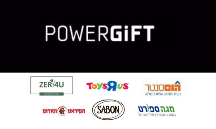 תקף לרשתות: SABON, זר פור יו, הום סנטר, הפיראט האדום , טויס אר אס, מגה ספורט