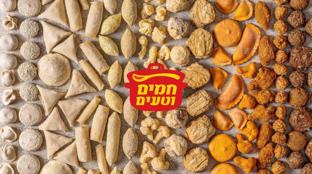 15% הנחה באתר "חמים וטעים" על קטגוריית הקפואים