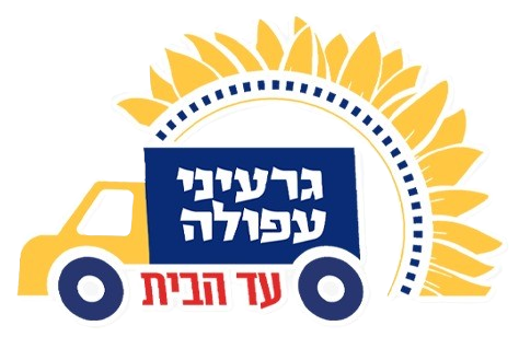 לוגו גרעיני עפולה