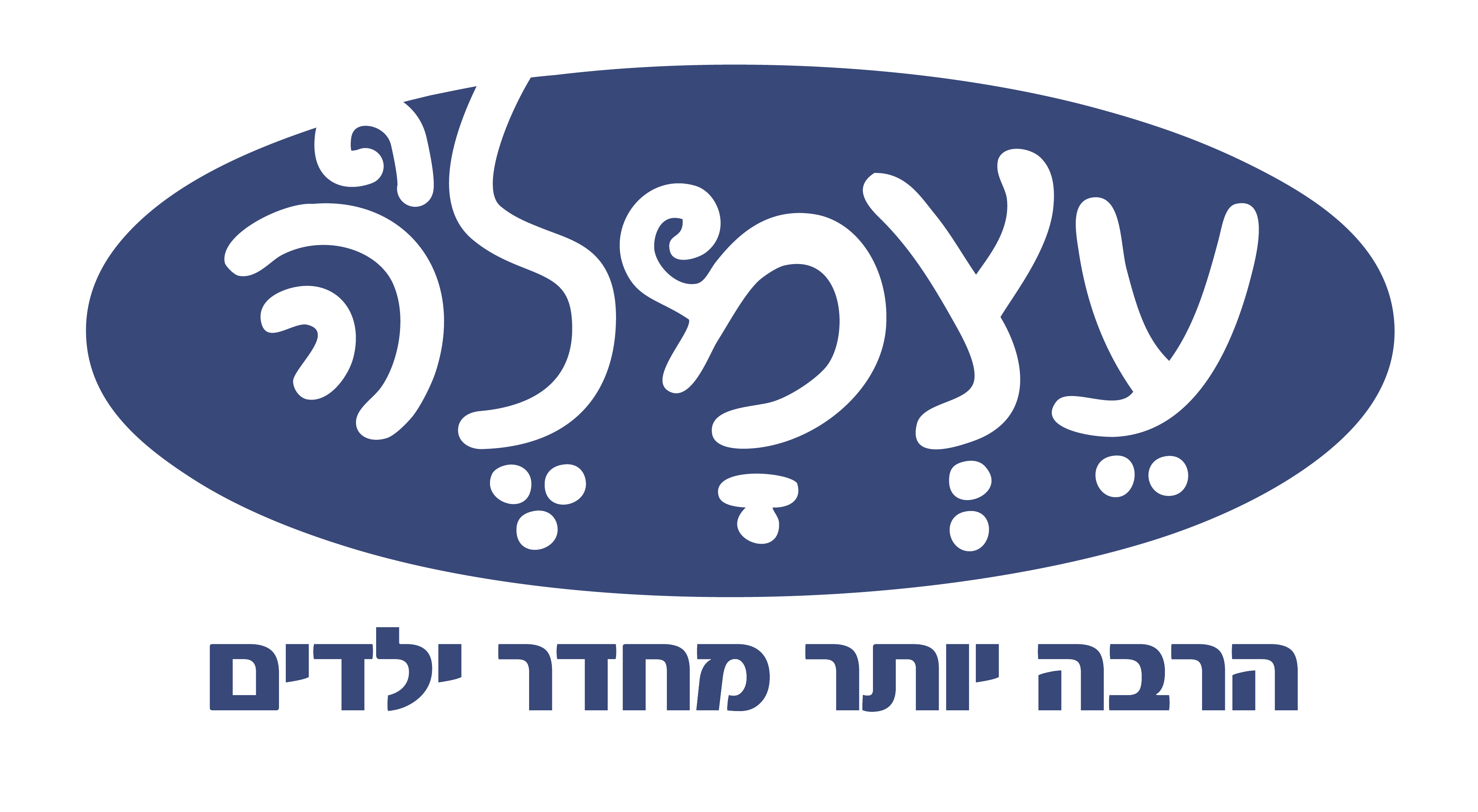 לוגו עצמלה