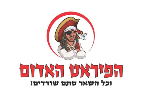 לוגו הפיראט האדום 