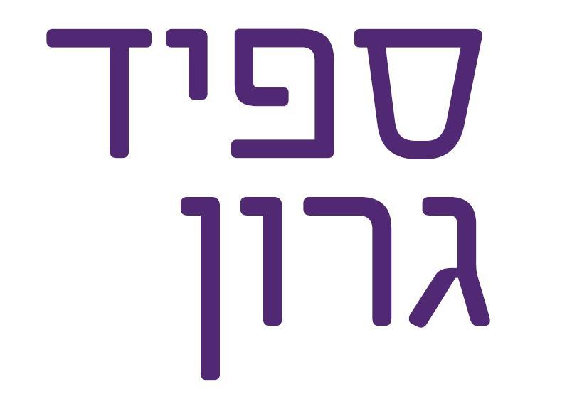 לוגו לפידות 