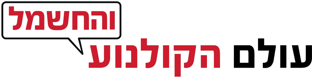 לוגו עולם הקולנוע