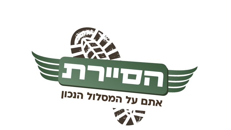 לוגו הסיירת 