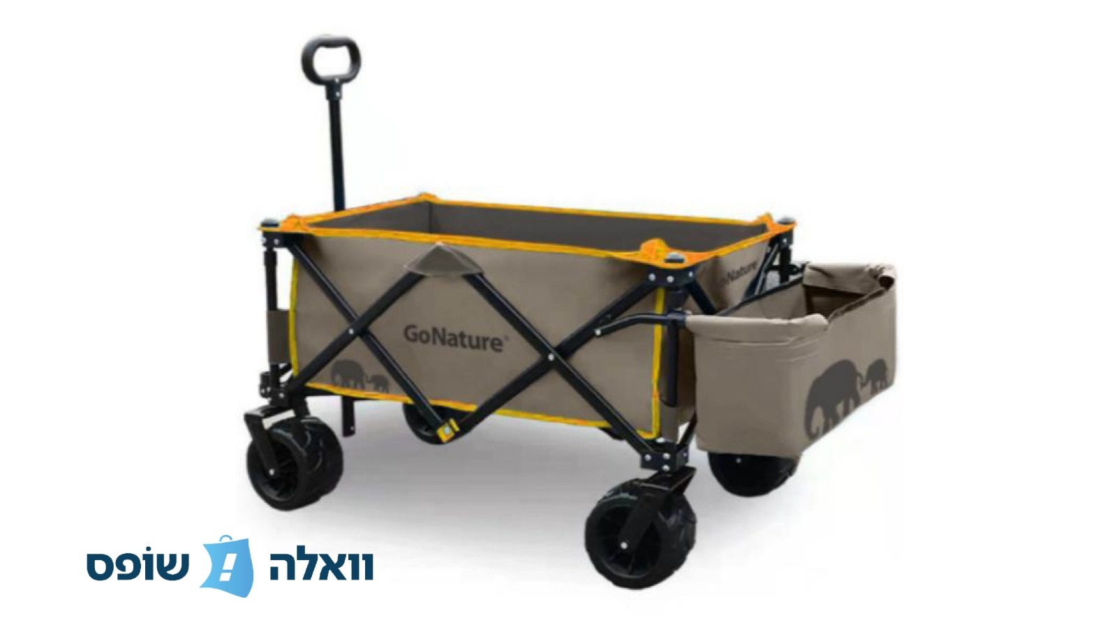 עגלת שטח ב-₪549 במקום ₪699