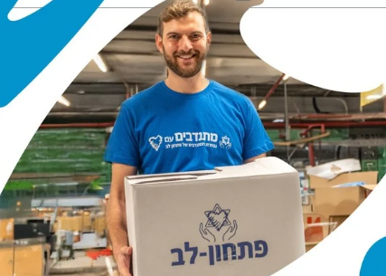 פתחון לב