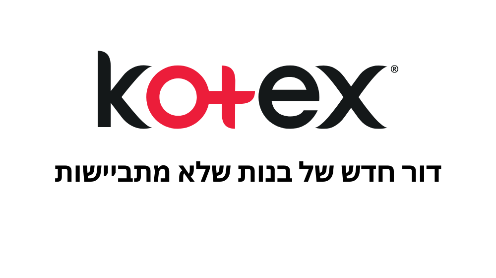 קוטקס