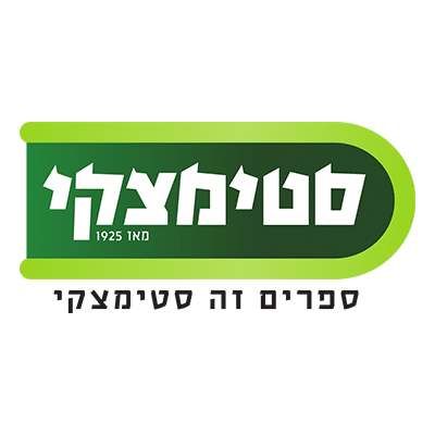 סטימצקי