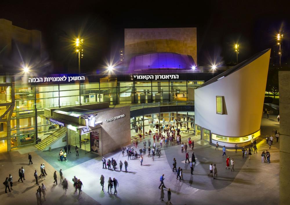 תיאטרון הקאמרי