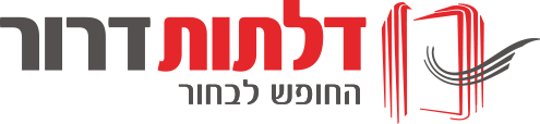 דלתות דרור