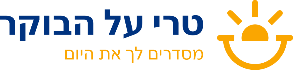 טרי על הבוקר