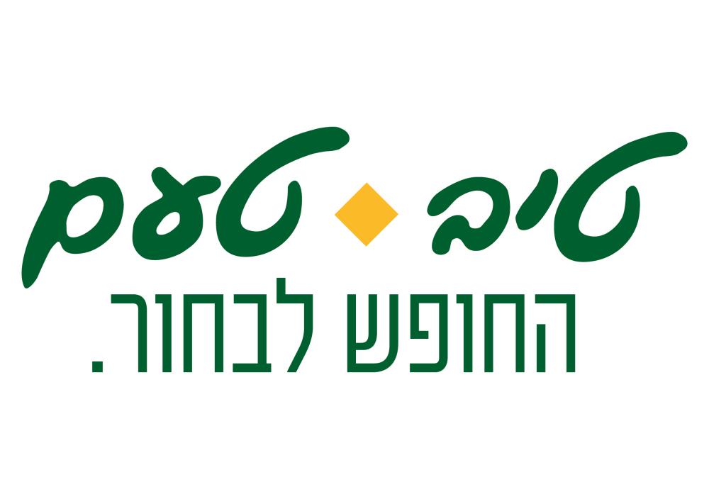 טיב טעם