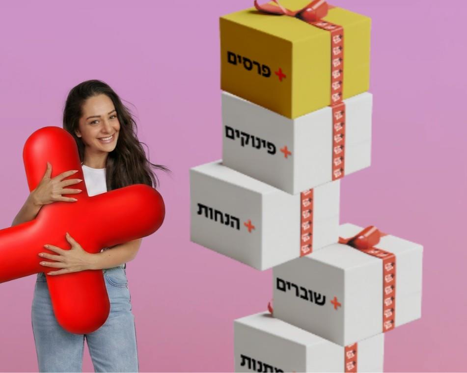 משחק 