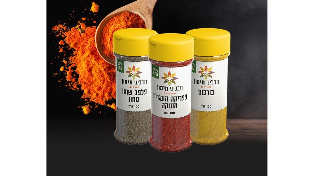 תבליני מימון 