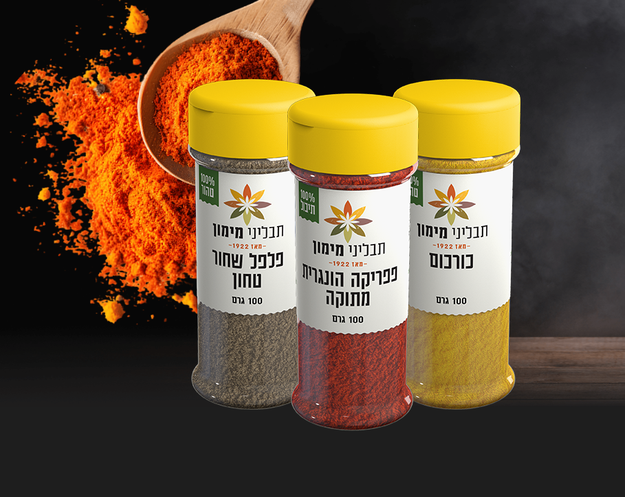 תבליני מימון 