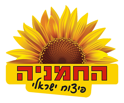 החמניה לוגו