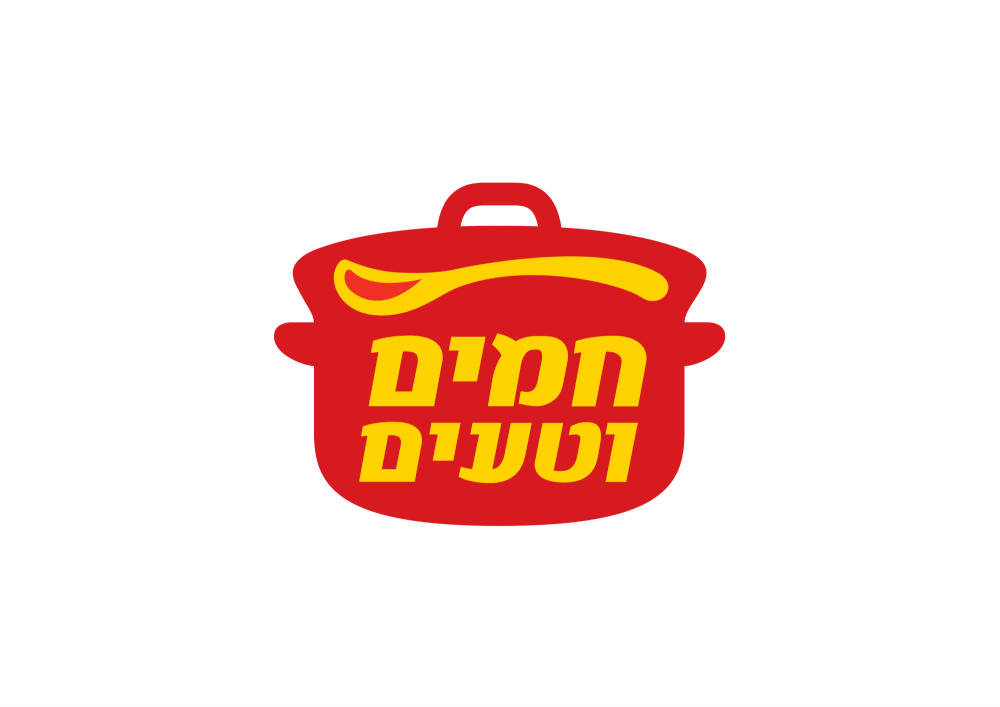 חמים וטעים