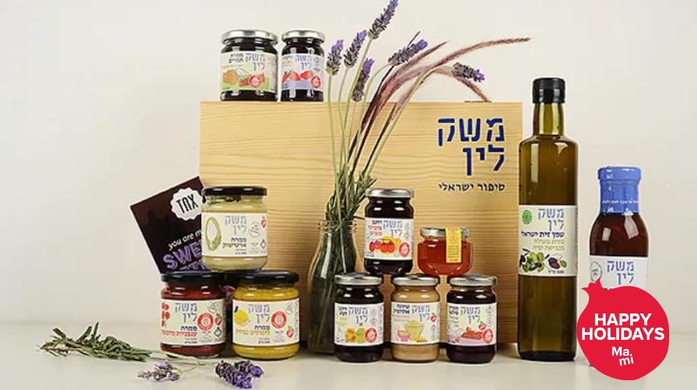 מגוון מארזים לחג ומוצרים