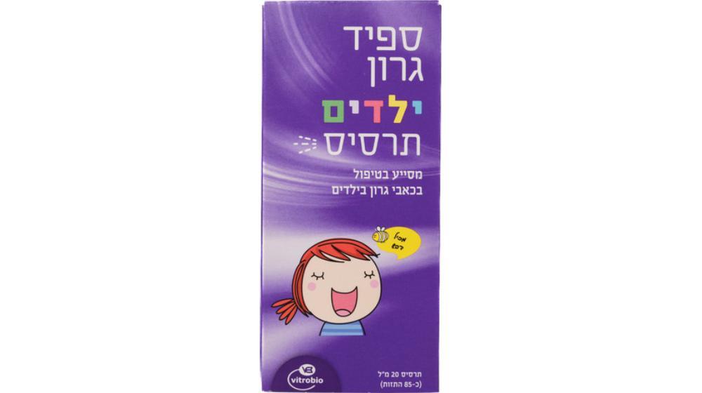 ספיד גרון לילדים תרסיס