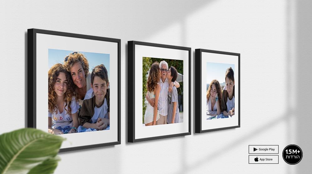 לופה בריבוע - תמונות קיר נדבקות בעיצוב אישי החל מ-32 ש"ח