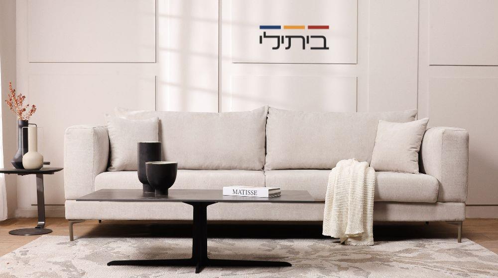 ביתלי- הטבות והנחות בלעדיות בקרוב בהיי מאמי
