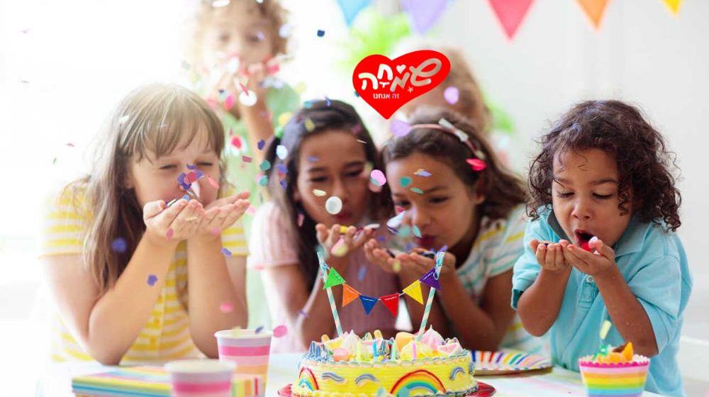  32% הנחה על כל אתר שמחה זה אנחנו