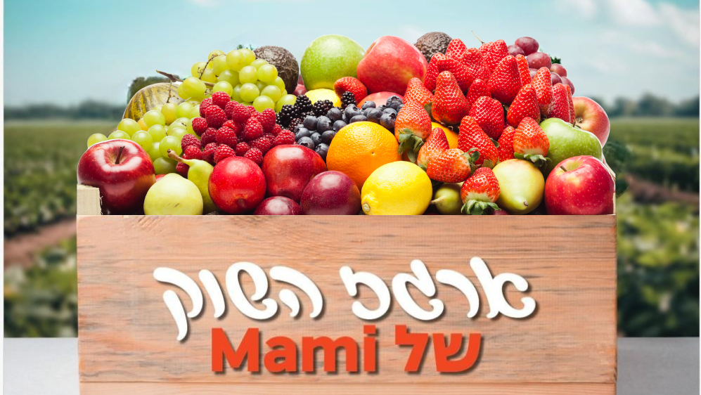 ירקות 