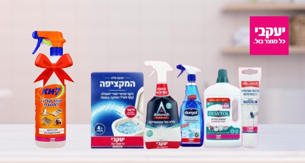 לוגו של מותג יעקבי 