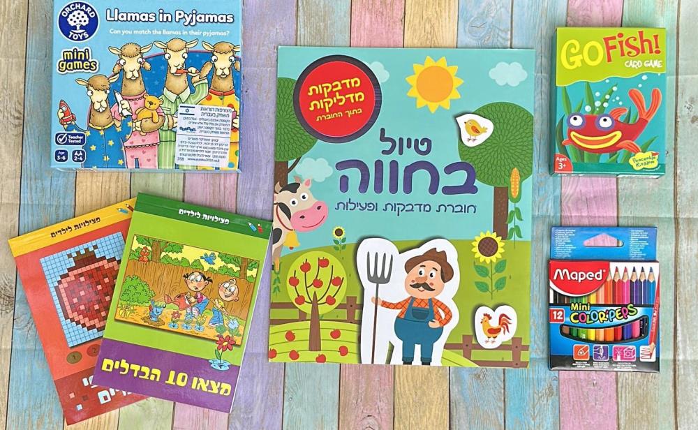  ספרים, משחקים ומארזים לילדים ב- 15% הנחה באתר בוקלנד