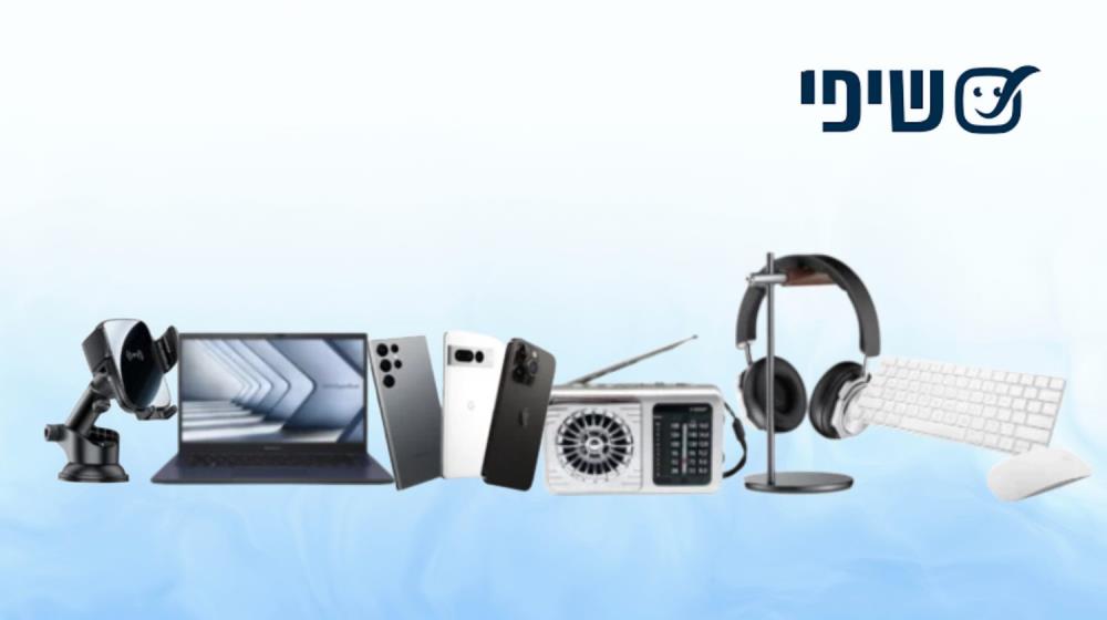 10% הנחה על כל אתר שיפי 