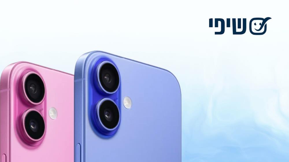 5% הנחה על כל מוצרי אפל באתר וסניפי שיפי