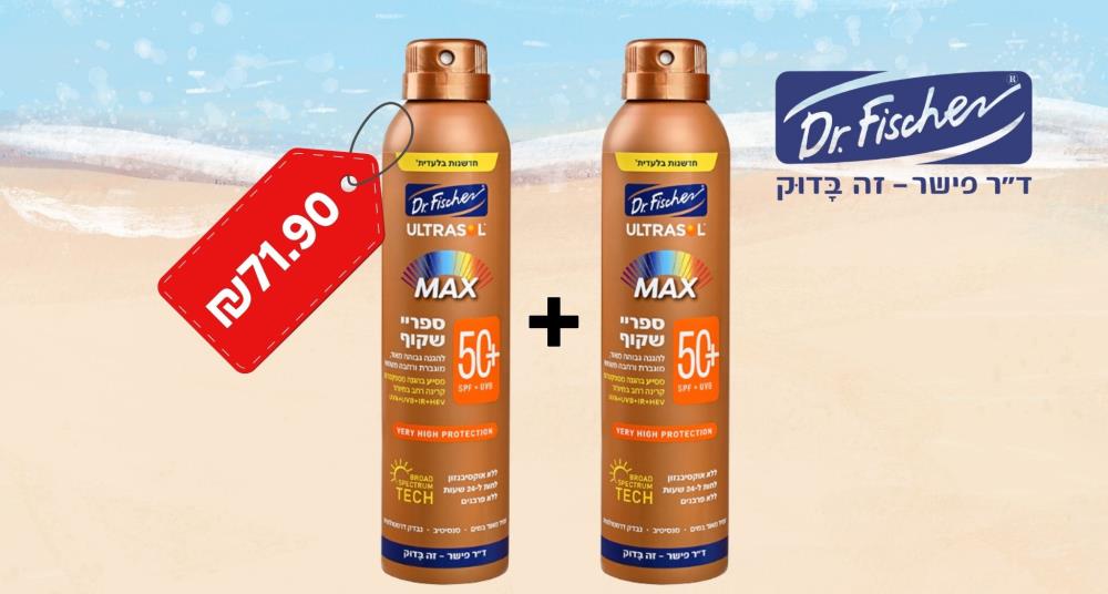 דר פישר