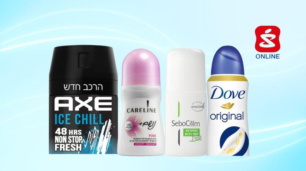 מגוון מבצעים על דאודורנטים + 5% הנחה באתר סופר-פארם