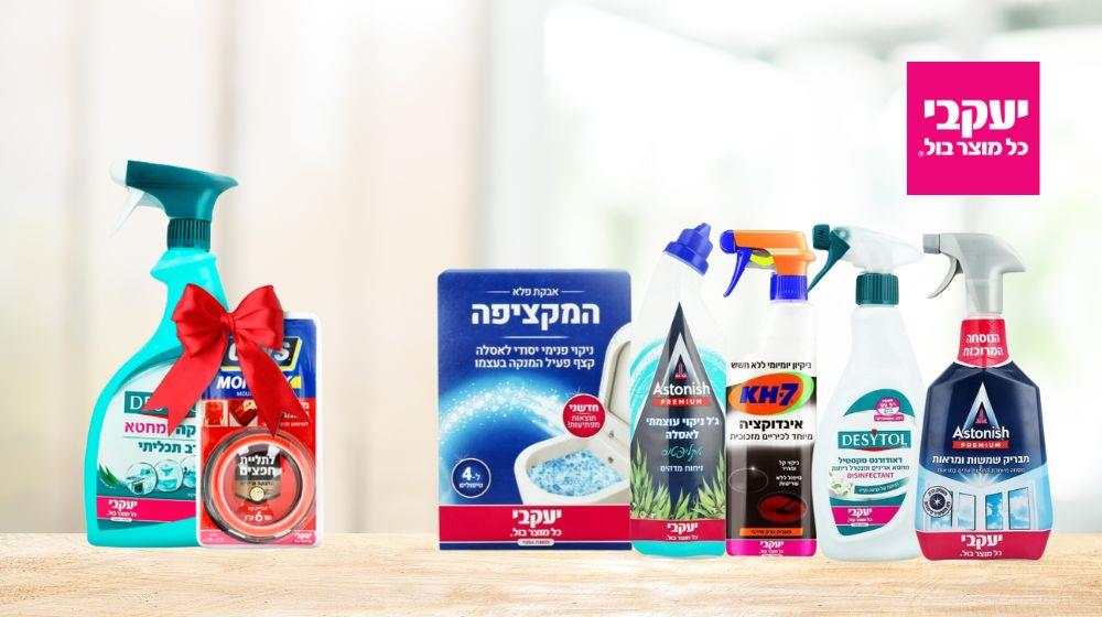 לוגו של מותג יעקבי 