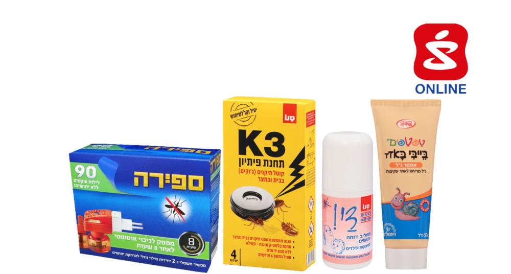 מגוון מוצרים להרחקת יתושים מזיקים במבצעים מיוחדים + 5% הנחה
