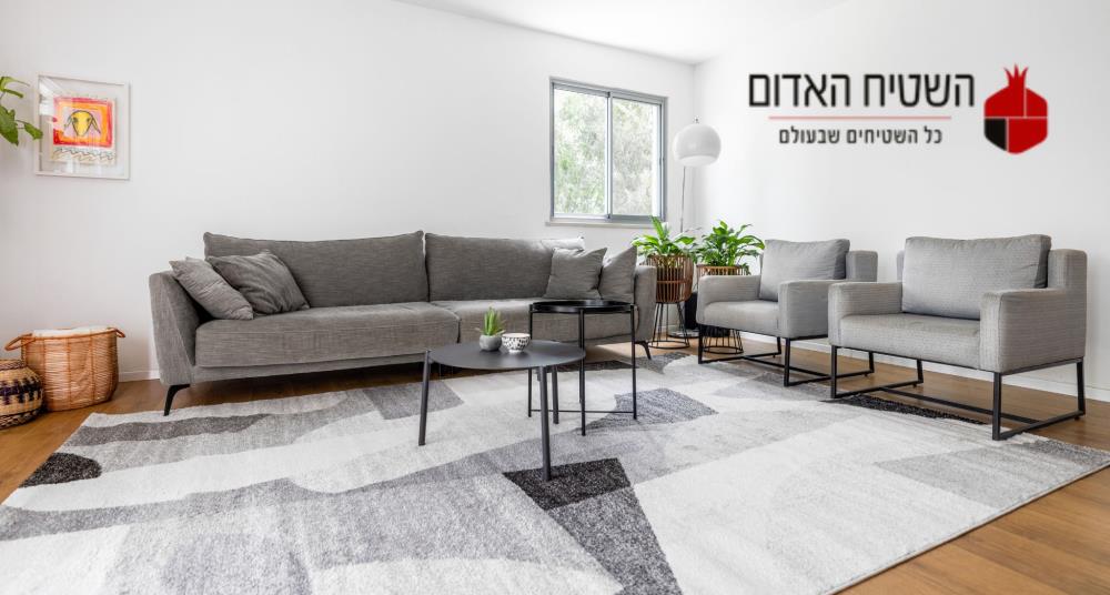 השטיח האדום