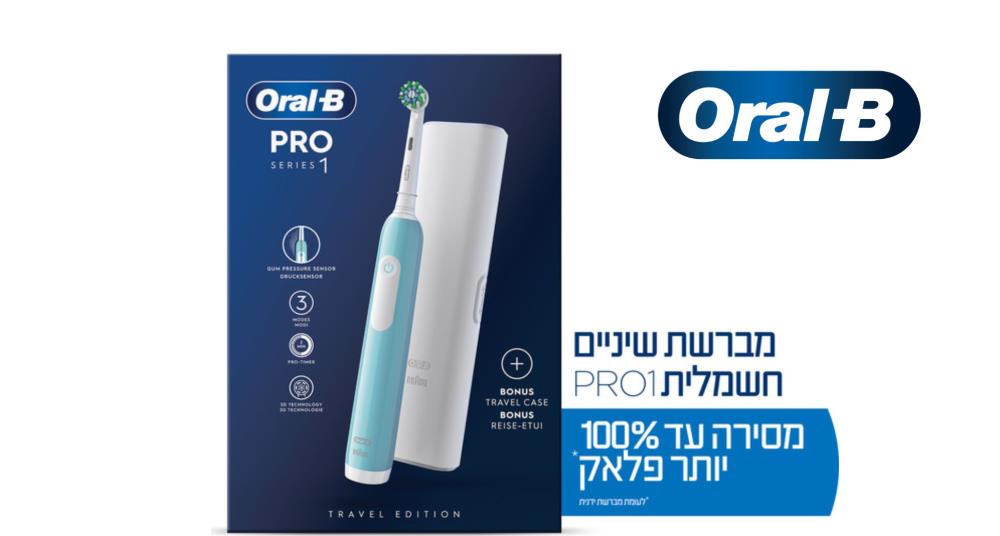אורל בי