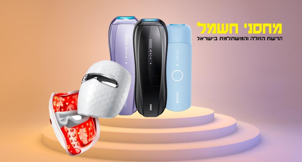דוגמנית הסרת שיער בלייזר