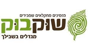 שוקבוק