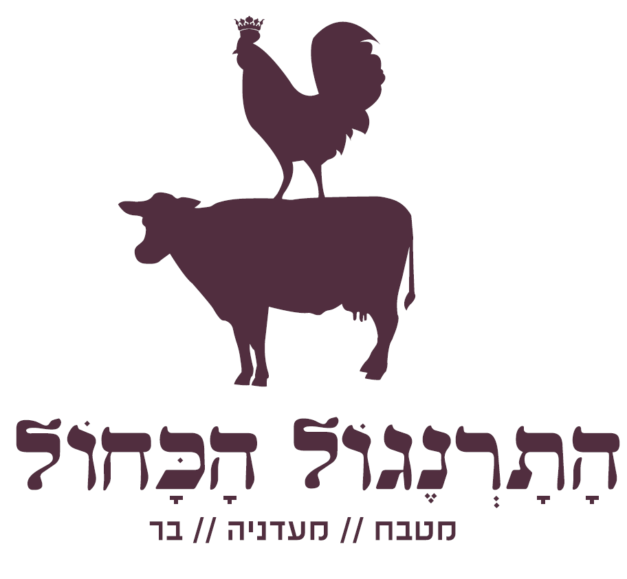 התרנגול הכחול