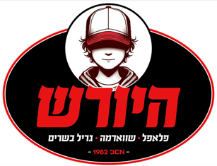 היורש גריל בר